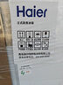 海爾（Haier）風(fēng)冷無(wú)霜商用廚房冰箱4冷藏2冷凍六門(mén)大容量酒店飯店餐廳食堂保鮮不銹鋼SL-1486C4D2W 曬單實(shí)拍圖
