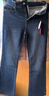 京東京造牛仔褲春季高腰顯瘦微喇褲子時(shí)尚修身百搭舒適褲子女裝深藍 L 曬單實(shí)拍圖