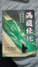 【官方正版-京倉直配】滿(mǎn)腹經(jīng)綸 正版 滿(mǎn)腹經(jīng)綸書(shū) 滿(mǎn)腹經(jīng)綸正版 跟任何人都能聊的來(lái) 1分鐘提升你的說(shuō)話(huà)之道 讓你的語(yǔ)言充滿(mǎn)文化底蘊 告別詞窮尷尬學(xué) 會(huì )優(yōu)雅表達高情商社交溝通聊天術(shù) 滿(mǎn)腹經(jīng)綸【自營(yíng)】 曬單實(shí)拍圖