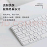 夢(mèng)族（Mengzu）無(wú)線(xiàn)藍牙鍵盤(pán)鼠標套裝蘋(píng)果ipad平板筆記本mac通用小尺寸靜音辦公專(zhuān)用便攜充電雙模充電 銀白色-78鍵【雙藍牙/無(wú)線(xiàn)2.4G/】鍵鼠套裝 曬單實(shí)拍圖