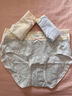 都市麗人內褲女純棉10A抑菌加長(cháng)襠A類(lèi)棉2025新款女士100%棉少女甜美三角褲 曬單實(shí)拍圖