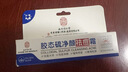 南京同仁堂【祛痘神器】快速淡化痘印青少年專(zhuān)用膏藥痘坑上火姨媽痘熬夜學(xué)生 1盒裝【體驗裝】南京同仁堂 曬單實(shí)拍圖