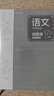 佐瀾哲【全套九本】B5膠套錯題本小學(xué)初高中生專(zhuān)用數理化加厚全套學(xué)科筆記本語(yǔ)文數學(xué)英語(yǔ)錯題本整理神器 曬單實(shí)拍圖