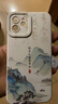 怡亨適用蘋(píng)果12手機殼男新款中國風(fēng)山水畫(huà)鏡頭全包軟硅膠保護套防摔國潮古風(fēng)磨砂天使眼中式高級藝術(shù) 古董白-輕舟已過(guò)萬(wàn)重山 蘋(píng)果12【單殼】 曬單實(shí)拍圖