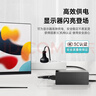 米瑞思（mryc）12V5A/4A/3A電源適配器線(xiàn)聯(lián)想AOC液晶電腦顯示器通用監控攝像頭硬盤(pán)盒打印機按摩椅錄相充電器 曬單實(shí)拍圖