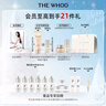后Whoo拱辰享雪玉凝水乳禮盒7件415ml美白化妝護膚品套裝新年禮物 曬單實(shí)拍圖
