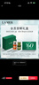 海藍之謎（LA MER）煥亮無(wú)瑕禮盒（精萃水5ml+精萃柔酸水5ml）嘗鮮體驗裝 曬單實(shí)拍圖