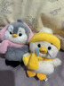 趣巢為偶發(fā)聲CP毛絨包包掛件玩偶生氣企鵝道歉小鴨情侶女生圣誕節禮物 CP專(zhuān)屬（生氣企鵝+道歉小鴨） 曬單實(shí)拍圖