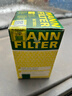 曼牌濾清器（MANNFILTER）機油濾清器機油濾芯HU7008z斯柯達明銳大眾途歡途安Amarok/奧迪A6 曬單實(shí)拍圖