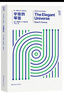 【原力出品】第一推動(dòng)叢書(shū) 物理系列:宇宙的琴弦 布萊恩·R.格林著(zhù) 李泳譯 相對論 科普 量子力學(xué)弦理論 曬單實(shí)拍圖