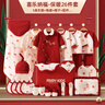 托姆貝克嬰兒衣服純棉新生兒禮盒套裝寶寶出生滿(mǎn)月百天禮物嬰兒秋冬衣服 喜樂(lè )納福26件套（加厚款） 66cm (0-4個(gè)月) 曬單實(shí)拍圖