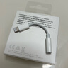 蘋(píng)果耳機轉接頭3.5mm圓頭轉Lightning扁頭轉接線(xiàn)u盾typec轉換頭 全新盒裝（蘋(píng)果7-14 質(zhì)保一年） 曬單實(shí)拍圖