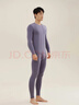 好波男秋衣套裝素色棉氨高彈性圓領(lǐng)薄款打底內衣女修身秋衣秋褲HLL3.0 男士-黑幻紫 2XL (175) 曬單實(shí)拍圖