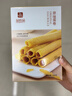 品佳品雞蛋卷160g蛋酥卷蛋糕點(diǎn)心休閑零食孕婦曲奇餅干餐早餐面包下午茶 曬單實(shí)拍圖