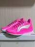 李寧利刃4 V2 Pink丨籃球鞋春夏男鞋輕量高回彈專(zhuān)業(yè)比賽鞋ABAU037 曬單實(shí)拍圖