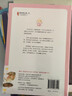 【新華書(shū)店旗艦店】窗邊的小豆豆正版書(shū)全套包郵非注音黑柳徹子中小學(xué)生三四五六年級課外閱讀書(shū)籍 6-12歲兒童故事書(shū) 暢銷(xiāo)書(shū) 夏洛的網(wǎng)+窗邊的小豆豆 曬單實(shí)拍圖