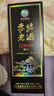 赤坊老酒 大師手釀 窖15茅臺鎮醬香型白酒53度純糧釀造高粱酒 53度 500mL 2瓶 無(wú)禮品袋 曬單實(shí)拍圖