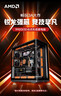 AMD 銳龍9 9950X3D/RX9070XT/RTX5080/5090D顯卡臺式電腦主機游戲電競設計渲染整機DIY組裝機海景房 配置一：9950X3D丨32G丨1T丨集顯 曬單實(shí)拍圖