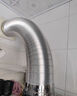 適用方太抽油煙機排煙管廚房排氣管配件大全不銹鋼純鋁伸縮排風(fēng)道 180MM*2米帶不銹鋼頭純鋁加厚 曬單實(shí)拍圖