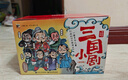 全套60冊三國演義兒童繪本幼兒閱讀繪本三國小劇連環(huán)畫(huà)兒童版3-6-8歲寶寶繪本 曬單實(shí)拍圖