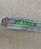 首兒 兒童膚樂(lè )霜維膚霜 嬰兒寶寶兒童護膚護理膏紅臀皮炎痱子瘙癢 20g 曬單實(shí)拍圖