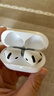 華強北頂配【嚴選正品丨Air4代降噪款】藍牙耳機適配蘋(píng)果無(wú)線(xiàn)2025新款半入耳式金榜iPhone17/16/15頂配pods4  【原版正裝全功能頂配版】 主動(dòng)降噪+空間音頻+三真電量 曬單實(shí)拍圖