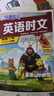 快捷英語(yǔ)時(shí)文閱讀理解小升初30期【26年最新版】閱讀理解完形填空任務(wù)型閱讀短文填空語(yǔ)法填空 曬單實(shí)拍圖