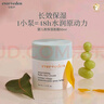 EVER EDEN 兒童面霜 寶寶面霜安唯伊48h高保濕面霜秋冬保濕潤膚乳50ml 曬單實(shí)拍圖