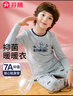 芬騰兒童保暖內衣7A抑菌中大童長(cháng)袖套頭秋衣秋褲睡衣套裝 曬單實(shí)拍圖
