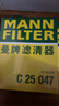 曼牌濾清器（MANNFILTER）濾清器套裝機油濾空氣濾空調濾蒙迪歐/銳界/金牛座/林肯MKX航海家 曬單實(shí)拍圖