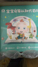寶寶巴士jojo點(diǎn)讀筆幼兒早教機1-3歲兒童啟蒙繪本玩具睡前故事機生日禮物 1-4歲【啟蒙認知_進(jìn)階版】 曬單實(shí)拍圖