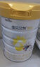 佳貝艾特（Kabrita）悅白嬰幼兒配方羊奶粉 3段(1-3歲)806g 天然A2蛋白 曬單實(shí)拍圖