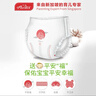 愛(ài)兒適（Airdis）拉拉褲超薄透氣兒童成長(cháng)褲嬰兒學(xué)步褲寶寶尿不濕尿褲 天使系列 拉拉褲【XXXL48片】≥18kg 曬單實(shí)拍圖