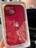澤逸 適用蘋(píng)果14/pro/max手機殼 iPhone全包防摔輕奢plus新年款硅膠軟殼福龍送喜女 【中國紅】福龍送喜-贈膜+掛繩 蘋(píng)果14 曬單實(shí)拍圖