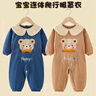 蕉京連體罩衣寶寶爬爬服秋冬一體式哈衣爬行服兒童外穿玩耍戶(hù)外 連體衣-領(lǐng)結熊咖色 90cm  （身高80cm-90cm） 曬單實(shí)拍圖