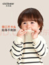 齊齊熊（ciciibear）男童毛衣秋冬季兒童2025新款加厚半高領(lǐng)寶寶條紋打底衫針織 紅白條紋【抗靜電抗起球】 100 曬單實(shí)拍圖