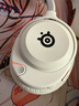 賽睿（SteelSeries）【Faker冠軍同款】寒冰Nova5無(wú)線(xiàn)耳麥2.4G/藍牙雙無(wú)線(xiàn) 游戲電競筆記本電腦頭戴式耳機 FPS 吃雞 寒冰Nova5無(wú)線(xiàn)白 【一鍵調用音效】 曬單實(shí)拍圖