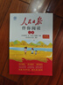 2025版人民日報伴你閱讀小學(xué)生讀理解與寫(xiě)作方法一二三四五六年級上下冊人民日報教你寫(xiě)好文章句段摘抄伴你閱讀時(shí)政金句作文素材 【三年級/上冊+下冊】人民日報伴你閱讀 小學(xué)通用 曬單實(shí)拍圖