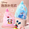 迪士尼（Disney）泡泡液1000ml泡泡水兒童泡泡機泡泡槍補充液?jiǎn)纹垦b 兒童節日禮物 曬單實(shí)拍圖