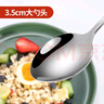 美廚（MAXCOOK）不銹鋼湯勺 湯匙加大勺子圓底餐勺飯勺調羹西餐勺 4件套MCGC0491 曬單實(shí)拍圖