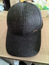 恒源祥帽子男士加絨保暖老頭爸爸爺爺秋冬鴨舌帽生日禮物禮盒裝 深灰色 曬單實(shí)拍圖