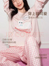 奶糖派小白貓寬松透氣甜美立體圖案羅紋領(lǐng)口秋季新款睡衣女家居服套裝 長(cháng)袖長(cháng)褲 【套頭款】 L 曬單實(shí)拍圖