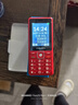 飛利浦（PHILIPS）E536 老年人手機4G全網(wǎng)通超長(cháng)待機大聲音大屏大字體兒童中小學(xué)生老人專(zhuān)用按鍵功能機備用機 絢麗紅 曬單實(shí)拍圖