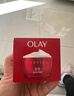 玉蘭油（OLAY）大紅瓶面霜50g抗皺緊致抗衰老女士保濕面霜生日禮物送女友 曬單實(shí)拍圖