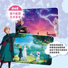 迪士尼暖暖繪本屋 冰雪奇緣1+2（10冊套裝）經(jīng)典動(dòng)畫(huà) 姐妹情深 [3-6歲]   曬單實(shí)拍圖