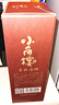 小角樓1978 52度濃香型白酒口糧酒 四川白酒禮盒裝固態(tài)純糧糧食口糧酒 52%vol 500mL 1瓶 升級版 曬單實(shí)拍圖