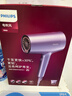 飛利浦吹風(fēng)機負離子不傷發(fā)家用高速電吹風(fēng)水離子大功率護發(fā)磁吸速干吹風(fēng)筒生日禮物送女友 新年禮物 【絕絕紫】水光機BHD720/05 曬單實(shí)拍圖