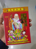 JCZS德國品牌2026年新款掛歷日歷每日一撕老黃歷日歷皇歷大號萬(wàn)年歷撕老式每日年歷家用手撕日歷送爸媽 26年正版18開(kāi)【19.6*13.8cm) 曬單實(shí)拍圖
