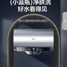 海爾（Haier）國家補貼電熱水器60升 JE7 小藍瓶源頭凈化 3D巨能洗 3300W瞬熱節能 9倍增容大水量 家用儲水式 曬單實(shí)拍圖