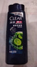 清揚(CLEAR)洗發(fā)露清爽控油去屑止癢洗頭膏水潤蓬松男女洗發(fā)水 男士清爽控油 205g*1瓶 曬單實(shí)拍圖